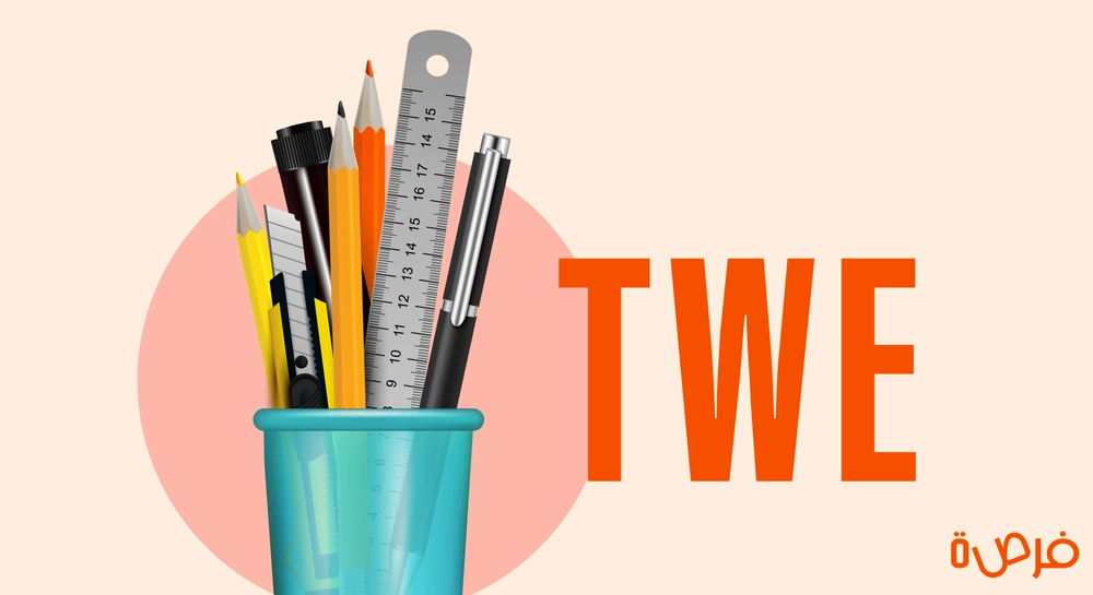 ما هو اختبار الكتابة باللغة الانجليزية TWE