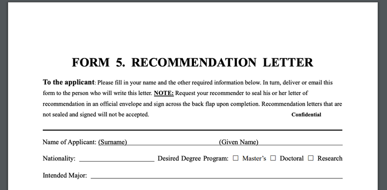 نموذج الرسائل التوصية