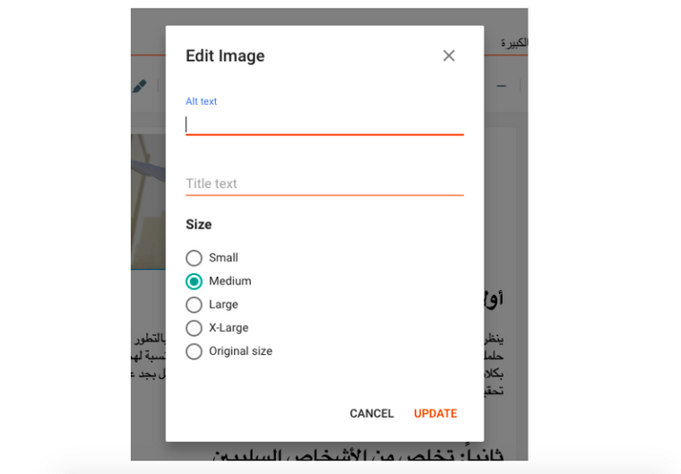 اضافة alt text للصور