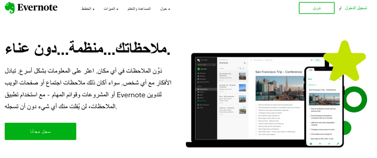 Evernote