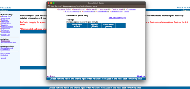 الوظائف المكتبية