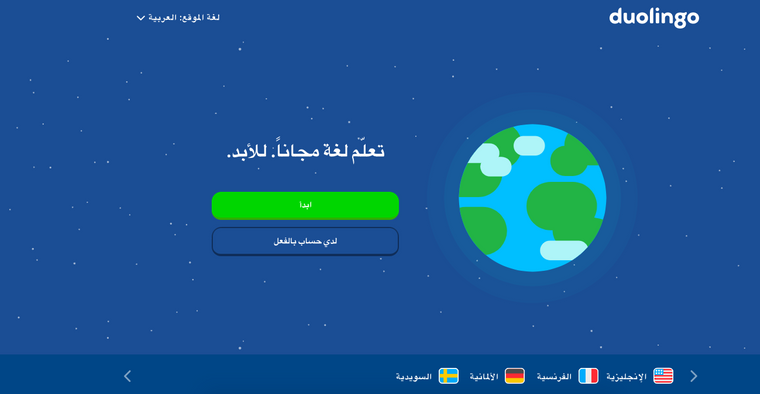 Duolingo