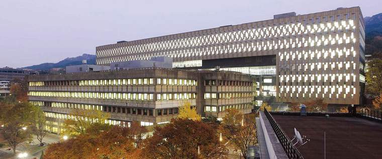 منح جامعة سيول الوطنية