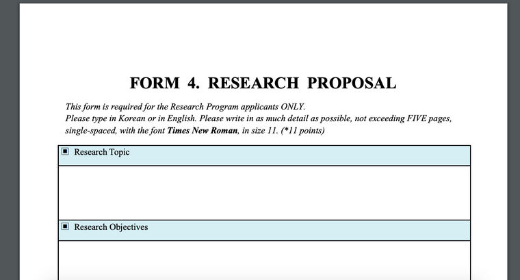 مقترح البحث