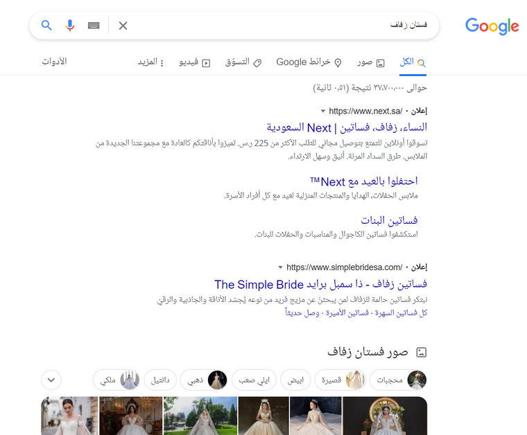 نوع المحتوى