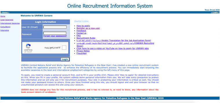 الصفحة الرئيسية لموقع وظائف الاونروا
