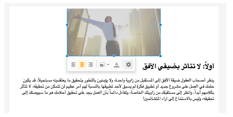 تهيئة الصور لمحركات البحث