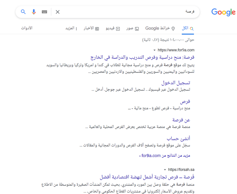 نية البحث التصفحية