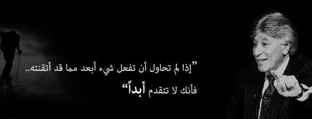 ابراهيم الفقي