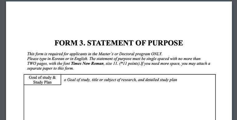 بيان الخطة الدراسية