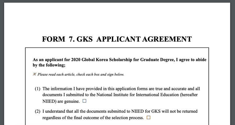 تعهد التقديم