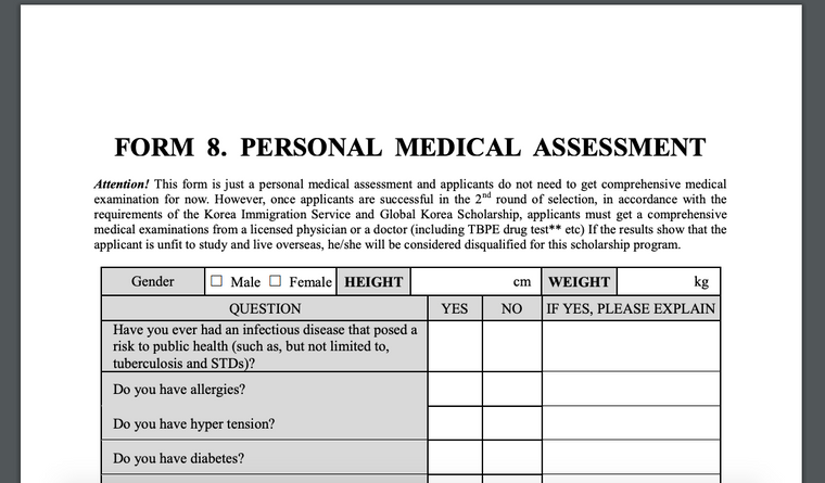 التقييم الطبي الشخصي
