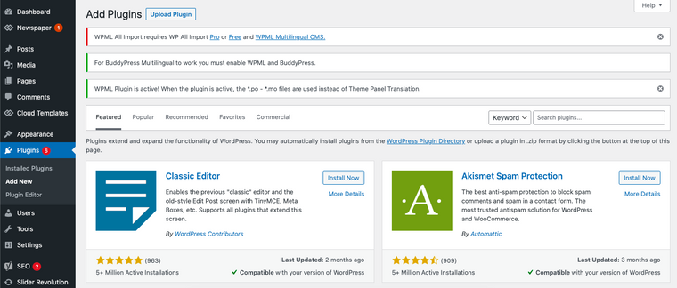 plugins في وورد بريس