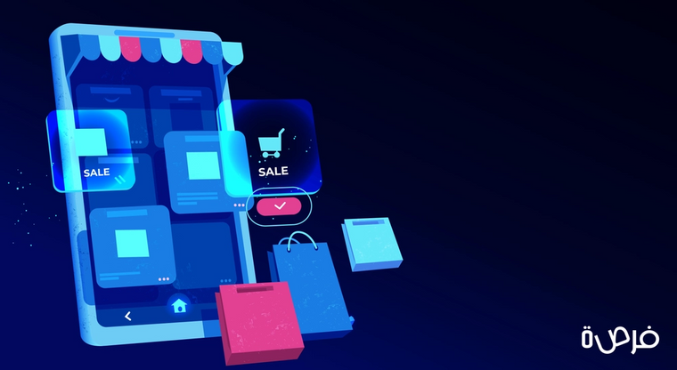 كيف تفتح مشروع تجارة إلكترونية ناجح؟