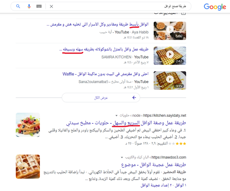 زاوية المحتوى