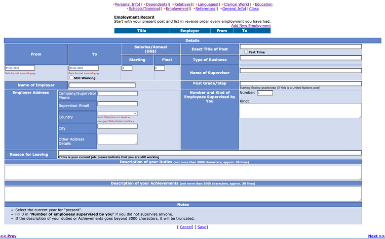 التاريخ الوظيفي- التققديم للاونروا