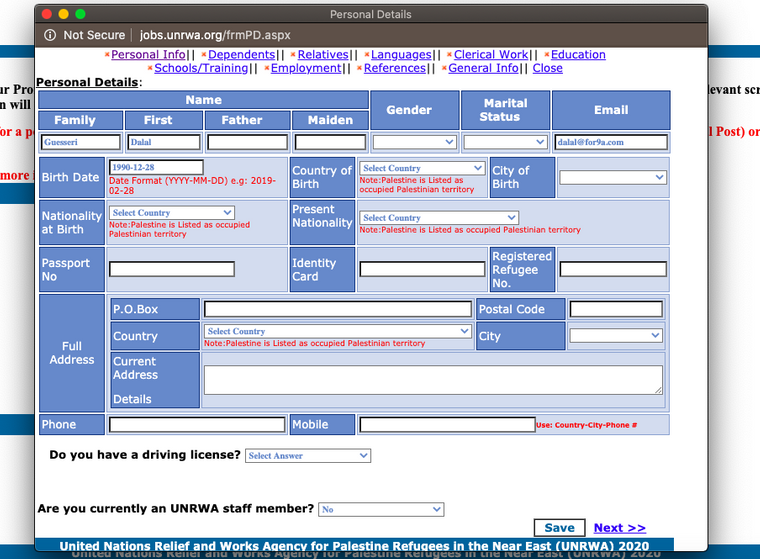 المعلومات الشخصية
