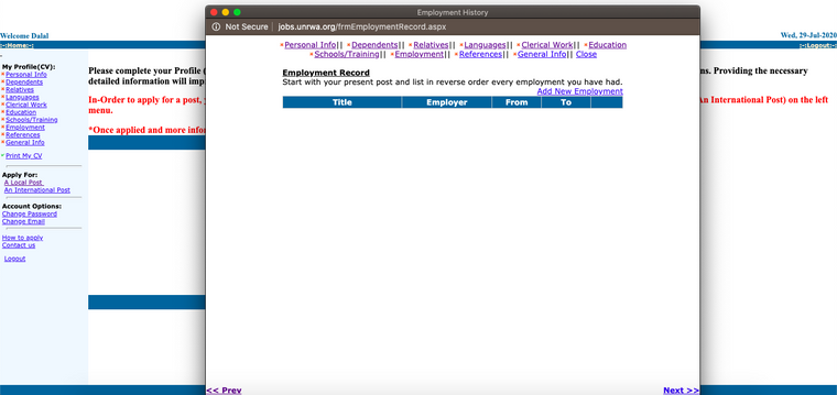 التاريخ الوظيفي