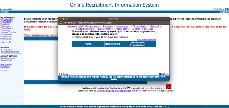 التقديم للأونروا - الأقارب