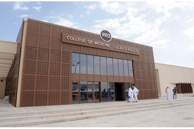كلية الطب بجامعة قطر
